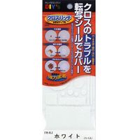 建築の友 クロスパッチ ホワイト CP-T1 1セット(2セット)（直送品）