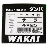 若井産業 ダンバ ユニクロサラ 4×25mm 500本入 4903768361672 1箱(500本)（直送品）