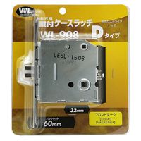 和気産業 ケースラッチ 鍵付 Dタイプ 長沢用 バックセット60mm WL908 1セット(2セット)（直送品）