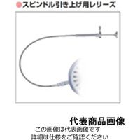 尾崎製作所 スピンドル引き上げ用レリーズ REー1 RE-1 1個（直送品）