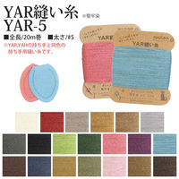 植村 INAZUMA イナズマ YAR縫い糸 5番手 20m巻 #116 うすピンク YAR5-116　5枚/3袋（直送品）