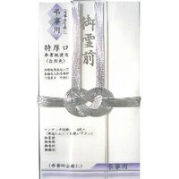 スズキ紙工 金封 弔事 自然色 双銀10本 短冊入 ス-1665 1枚