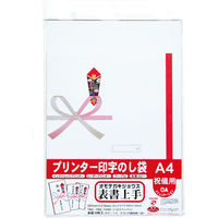 今村紙工 プリンター印字のし袋 祝儀用 TT-0401 1パック（10枚）