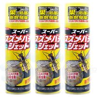 イカリ消毒 スーパースズメバチジェット 480ml 2003000031281 1本