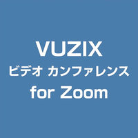 Vuzix Zoom for Smart Glasses　ソフトウェア　1年間使用ライセンス　SAY000007（直送品）