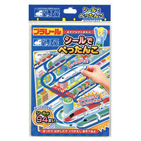 シールでぺったんこ プラレール おうち遊び 知育 でんしゃ 電車 369-096 2個 銀鳥産業（直送品）