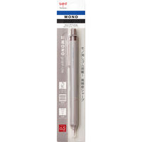 トンボ鉛筆 シャープペン モノグラフライト グレイッシュブラウン 0.5mm DPA-122E 1セット（5個）