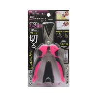 高儀 TAKAGI ステンレスミニ万能鋏 145mm MS-145M 4907052444515 1セット（10個）（直送品）