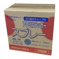 昭和商会（SHOWA SHOKAI） カラースプレー グレー 6本セット 16522041 1セット（6本）（直送品）