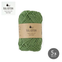 原ウール Knitworm オーガニックコットン Hug COTTON 緑 1セット（5玉）（直送品）