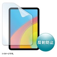 サンワサプライ Apple 第10世代iPad10.9インチ用液晶保護反射防止フィルム LCD-IPAD22 1枚