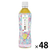 伊藤園 さくら緑茶 500ml 1セット（48本）