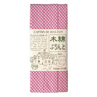 キャプテン CAPTAIN88 木綿ぷりんと両折れバイアス CP38 #53 1セット（9枚）（直送品）