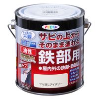 アサヒペン AP 油性高耐久鉄部用 0.7L ツヤ消アイボリー 9019094 1個（直送品）