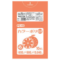 ハウスホールドジャパン ゴミ袋 45L 80x65cm 厚さ 0.04mm 10枚入り オレンジ 349061 1個（取寄品）