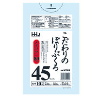 ハウスホールドジャパン ゴミ袋 45L 80x65cm 厚さ0.022mm 10枚入り 透明 349057 1個（取寄品）