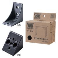 タカラ産業 タカラ DY-TABLE キューブボックス ブラック 608799 1箱（直送品）
