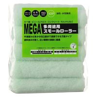 ハンディ・クラウン MEGA 多用途用ローラースペア