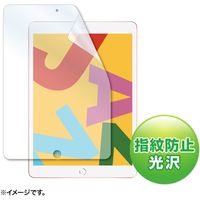 サンワサプライ Apple 第7世代iPad10.2インチ用液晶保護指紋防止光沢フィルム LCD-IPAD12KFP １枚（直送品）