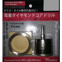 坂謙 マイスター SDC-45ミリ 電着ダイヤモンドコアドリル　1本（直送品）