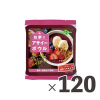 フルッタフルッタ 業務用　お家でアサイーボウル 150747 1ケース　(100g×30個)×4パック　冷凍（直送品）