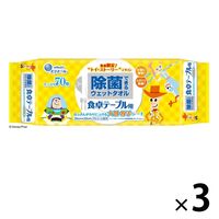 大王製紙 限定 エリエール 除菌できるウェットタオル 食卓テーブル ディズニー企画品　 833396 1セット（70枚入×3パック）