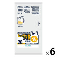 日本サニパック とって付きゴミ袋　半透明　20‐25L　20枚 Y-29 1セット（120枚：20枚入×6パック）