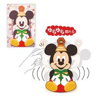 日本ホールマーク グリーティングカード お誕生日祝い オルゴールカード ディズニー
