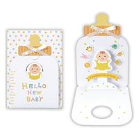 日本ホールマーク グリーティングカード 赤ちゃん誕生祝いカード 立体哺乳瓶2 815936 6枚（直送品）