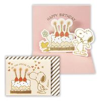 日本ホールマーク ミニ立体カード スヌーピーケーキとキャンドル2 817923 6枚（直送品）