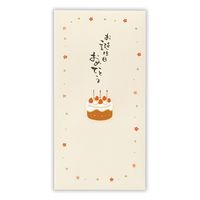 日本ホールマーク 金封 祝儀封筒 誕生日ケーキ2 820428 6枚（直送品）