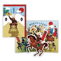日本ホールマーク グリーティングカード お誕生祝い立体カード 戦国武将2 816544 6枚（直送品）