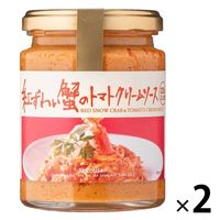 サンクゼール 紅ずわい蟹のトマトクリームソース 220g 1セット（1個×2）パスタソース