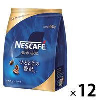 【インスタントコーヒー】ネスレ日本 ネスカフェ 香味焙煎 ひとときの贅沢 1ケース（60g×12袋入）