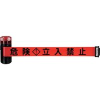 中発販売 Reelex LEDバリアリールLongマグネットタイプ BRS-606RLED 1個 359-0403（直送品）