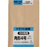 キングコーポレーション キングコーポ 角形4号封筒 クラフト85g 13枚入 K4K85S 1パック(13枚) 257-8774（直送品）