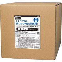 トラスコ中山 TRUSCO LLC 20L 青 コック付き(車両用) LLCCAR-BLUE20L 1個 257-0240（直送品）