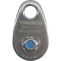 トラスコ中山 TRUSCO お試し価格 RFIDタグ ステンレス製 3個入り SAMPLE-RFIDTAG 1セット(3個) 400-5839（直送品）