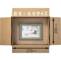 酒井化学工業 ミナ フィルム緩衝材 ミナフィット B5・60サイズ 440x350 内装パッド+外箱セット 200セット 1187375 1組(4箱)（直送品）