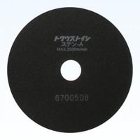 平和テクニカ 砥石 ステン-A 160X0.8X25.4 1セット（25個）（直送品）