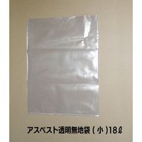 加藤商店 アスベスト回収袋 透明 小 ASB-006 1セット（40枚）（直送品）