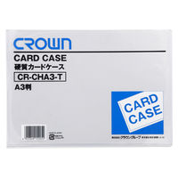 クラウングループ カードケース（ハード）Ａ３ CR-CHA3-T 1枚