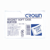 クラウングループ マグネットソフトケース（名刺用） CR-MG61-W 1枚