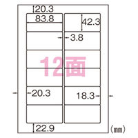 ヒサゴ Ａ４タック１２面 OP861 1パック