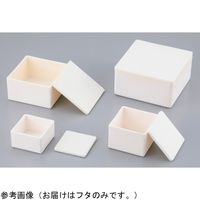 アズワン アルミナ焼成用容器 フタ 60角用 4-3847-07 1個（直送品）