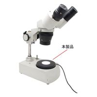 アズワン 実体顕微鏡用LEDバックライト（USB式）本体 1個 4-3930-01（直送品）