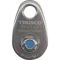 トラスコ中山 TRUSCO RFIDタグ ステンレス製 RFIDTAG 1個 337-3701（直送品）