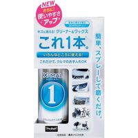 プロスタッフ NEWエックスマールワン S191 1個 368-2849（直送品）