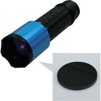 コンテック Hydrangea ブラックライト 高出力 ハレーションカット付(フォーカス照射) 乾電池タイプ UV-SU375-01FC 1個（直送品）