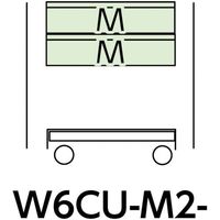 山金工業 ヤマテック スペシャルワゴン W600×D400移動式 キャビネット深型1段×2個アイボリー W6CU-M2-IV 1台 868-3490（直送品）